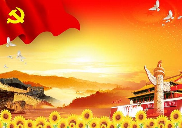 黨支部書記的基本職責