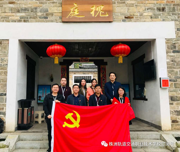 黨日活動-緬懷革命先烈、重溫入黨誓詞、堅定理想信念