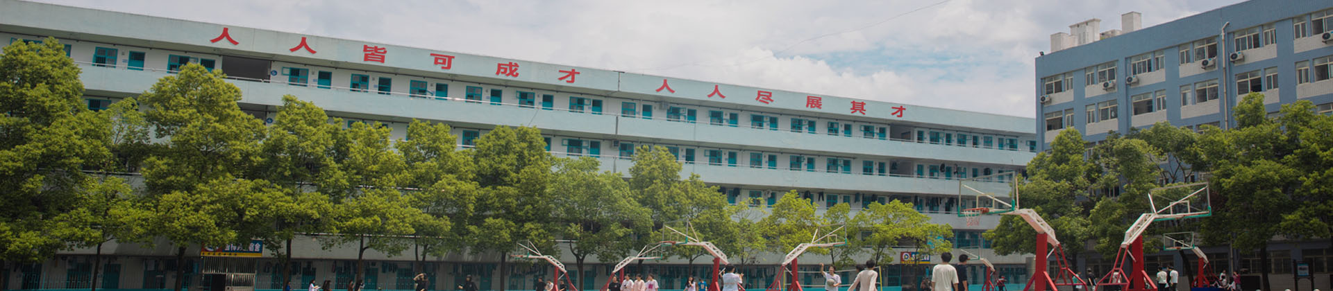 株洲軌道交通職業技術學校