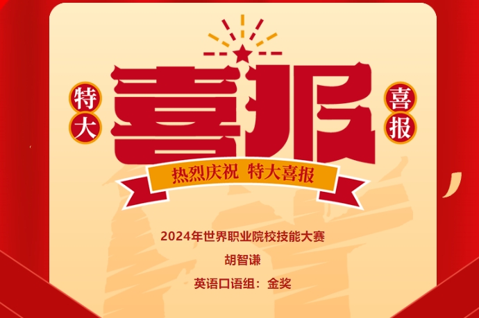 世界級(jí)大獎(jiǎng)+1！又一枚金獎(jiǎng)！！！