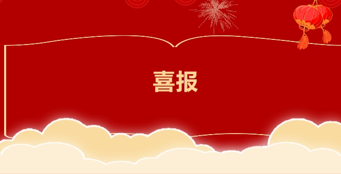 群雄逐鹿競英豪 獨(dú)占鰲頭展雄姿-株軌職校再摘民辦中職唯一優(yōu)秀