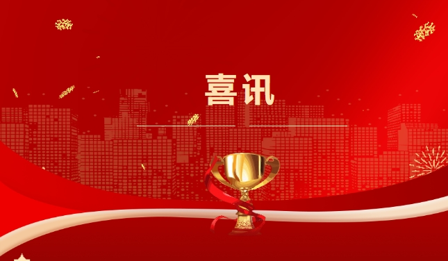 三金一銀一銅！株軌教師點燃湖南省職教賽場 “高光時刻”