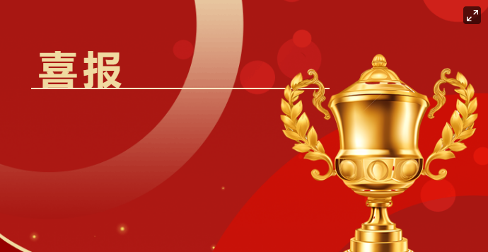 繩舞飛揚創佳績！我校跳繩隊斬獲市運會高中組團體一等獎