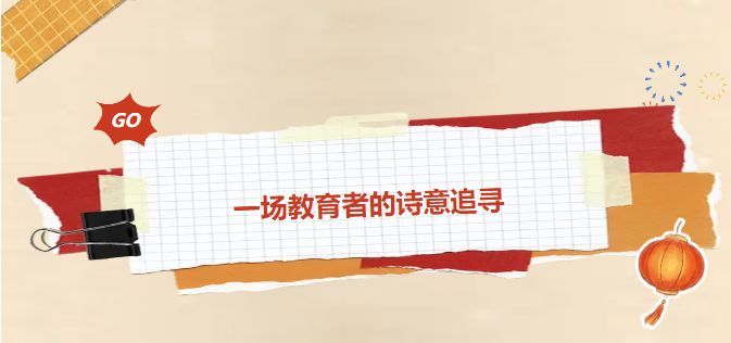 別人還在圍觀“殺豬宴”，我們已經(jīng)奔赴武漢干大事去了